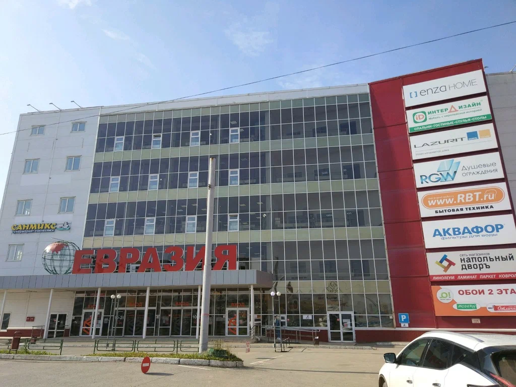 Компания Компания