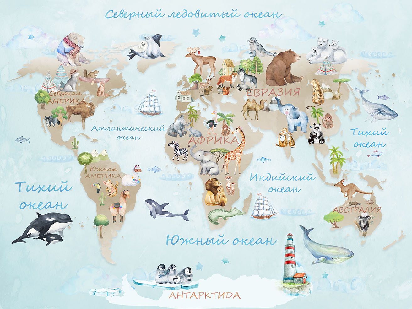 Акварельная карта мира на голубом фоне